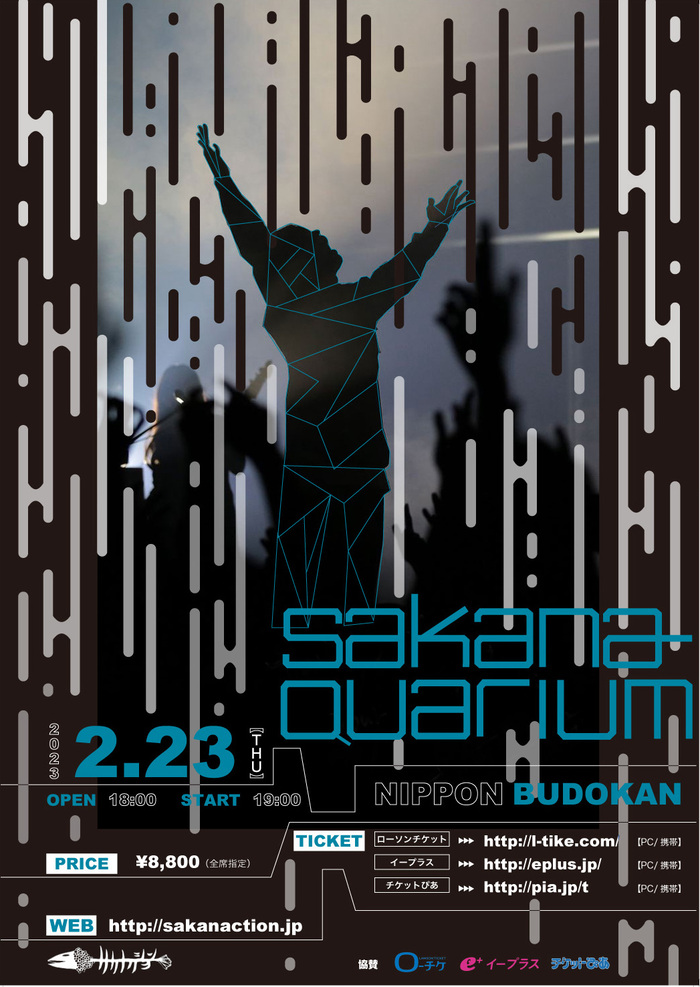 ライブポスター完成作品