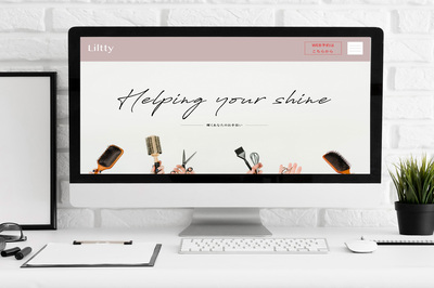 美容室サイト作品